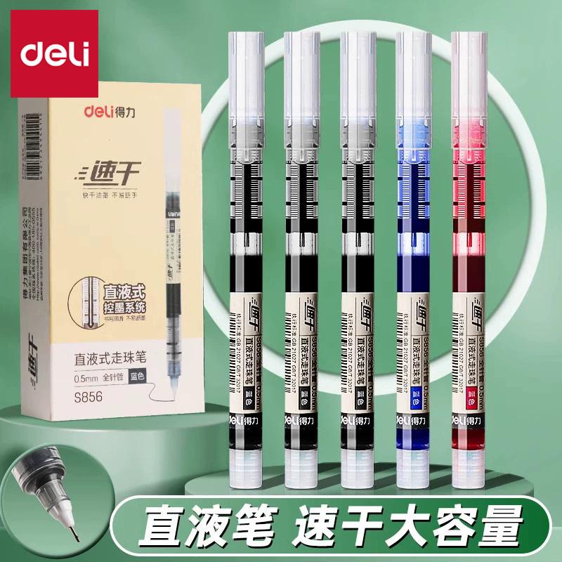 Deli 856 bút gel-duoc-ban-tai-PITY SHOP