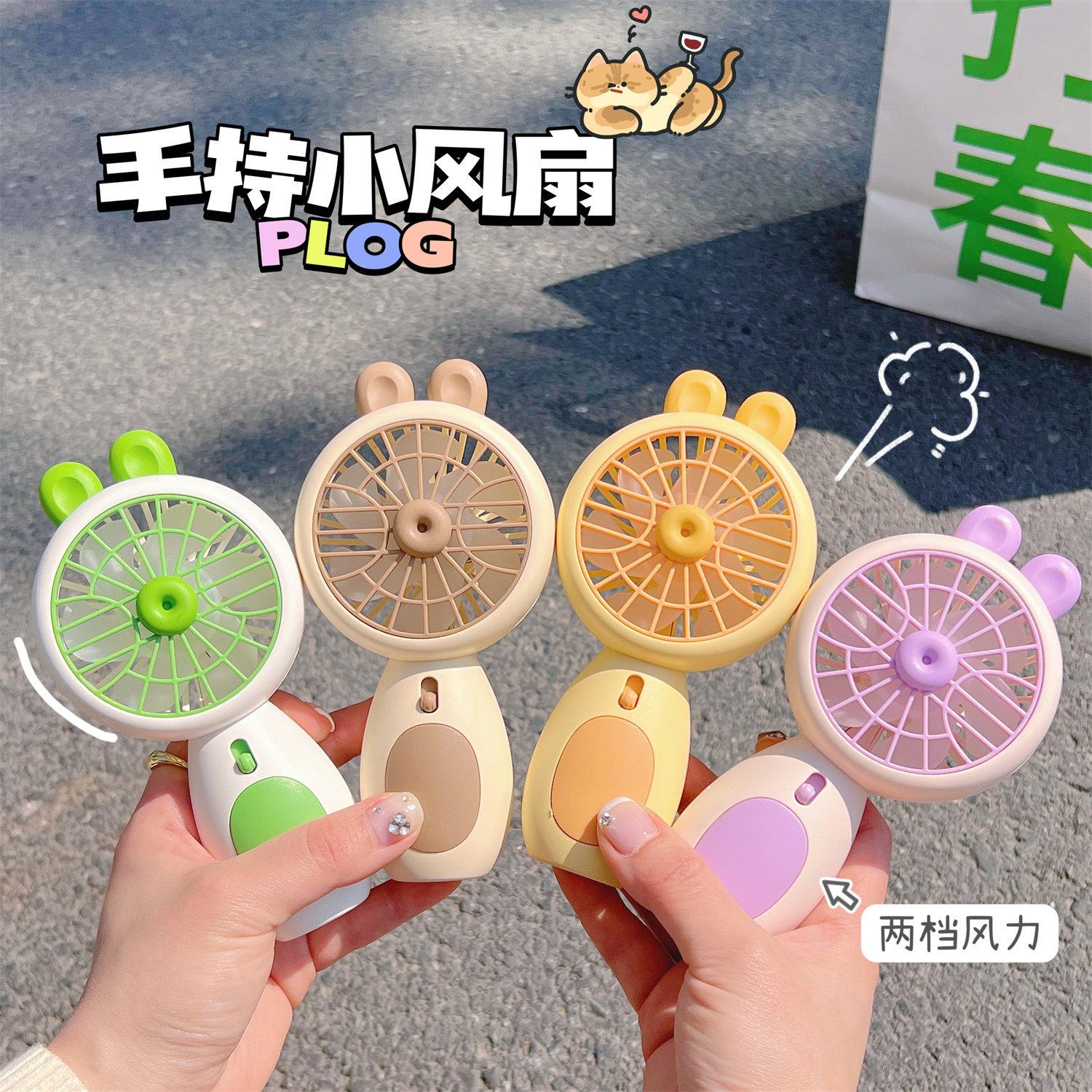 Quạt điện cầm tay-duoc-ban-tai-PITY SHOP