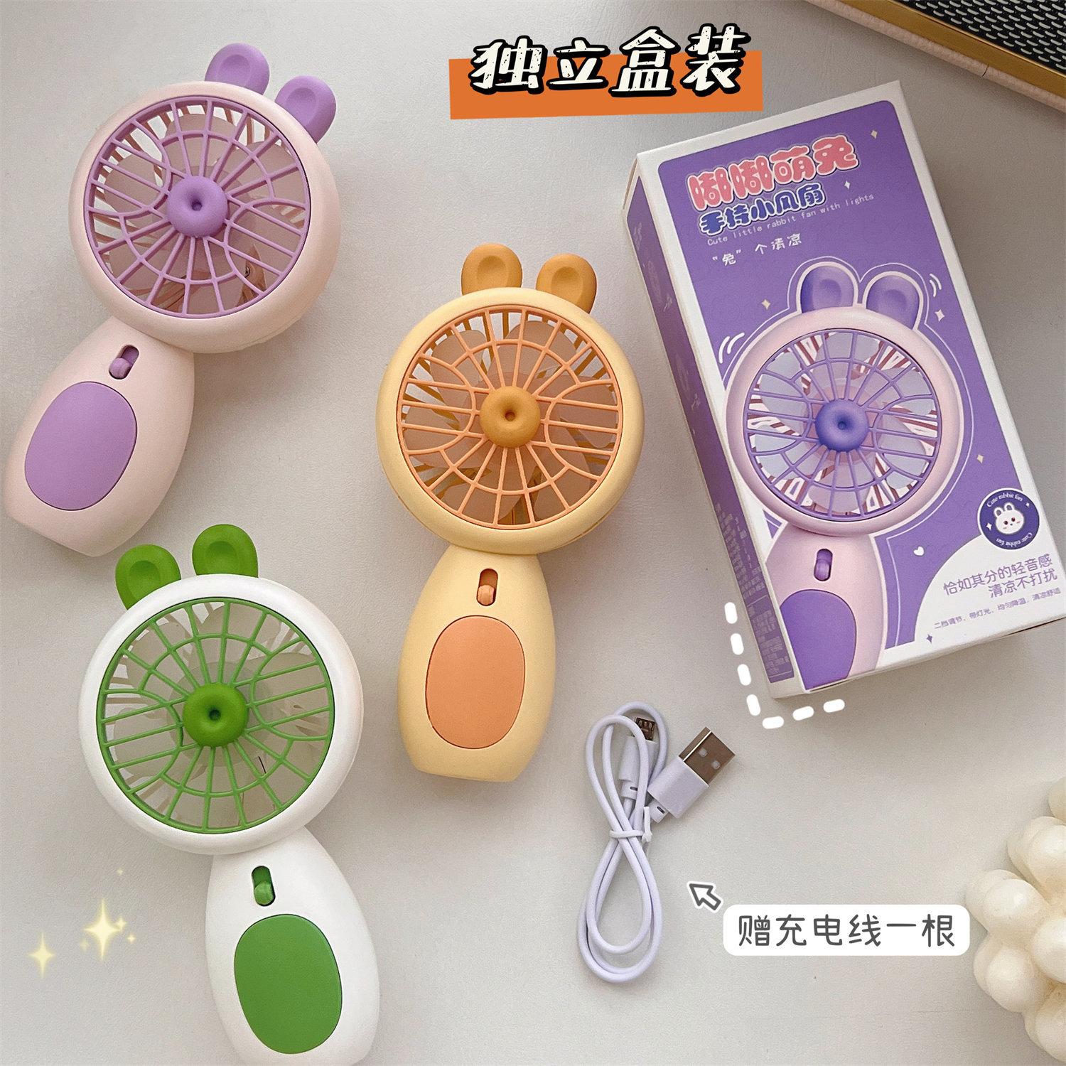 Quạt điện cầm tay-duoc-ban-tai-PITY SHOP