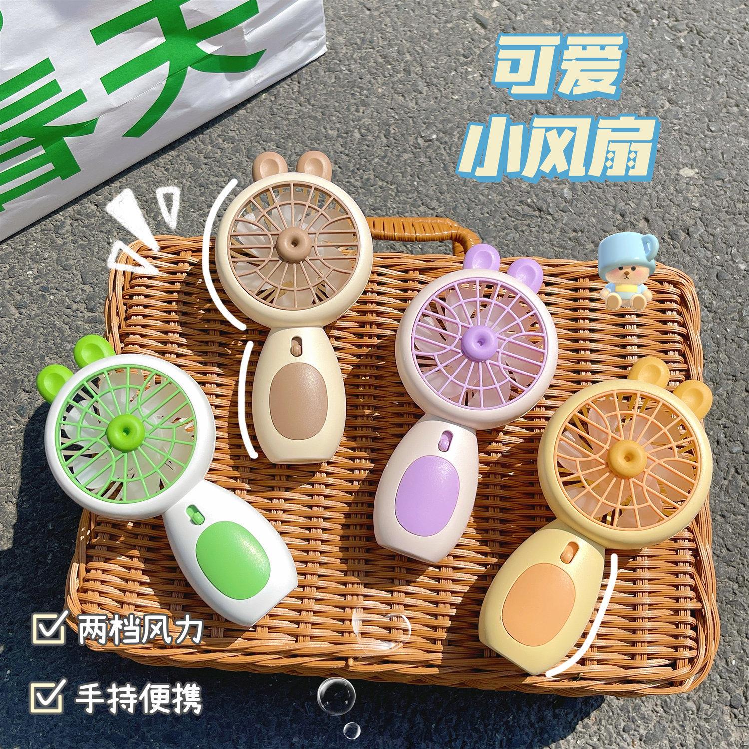 Quạt điện cầm tay-duoc-ban-tai-PITY SHOP