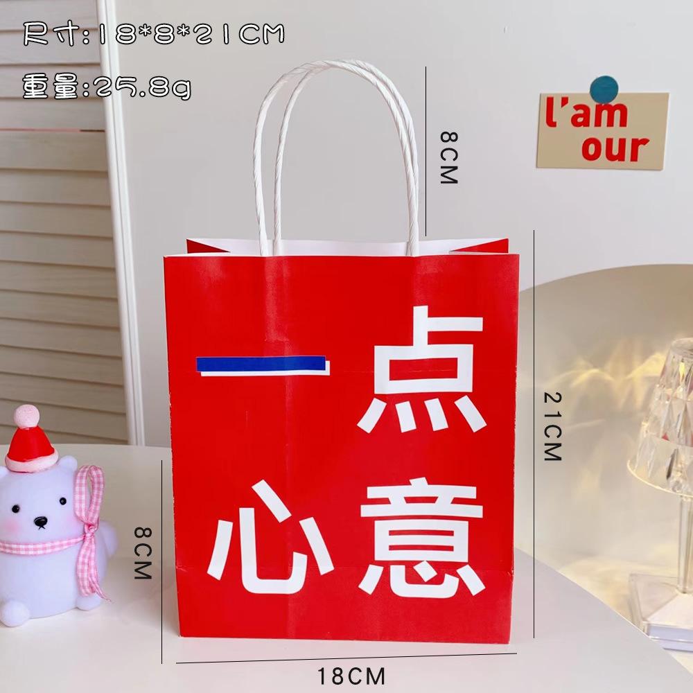 Túi giấy có quai xách-duoc-ban-tai-PITY SHOP