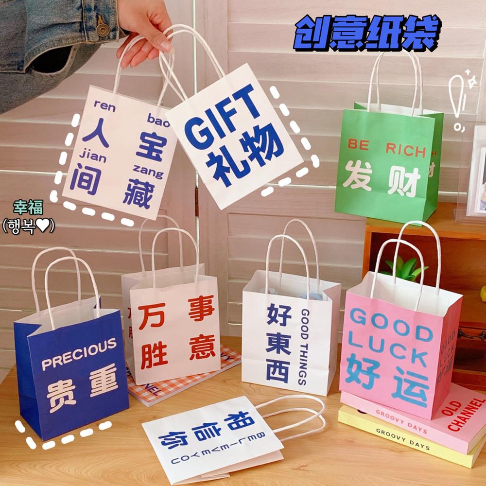 Túi giấy có quai xách-duoc-ban-tai-PITY SHOP