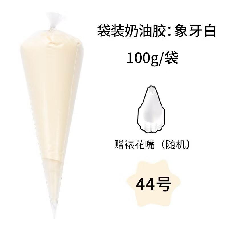 KEM KEO diy-duoc-ban-tai-PITY SHOP