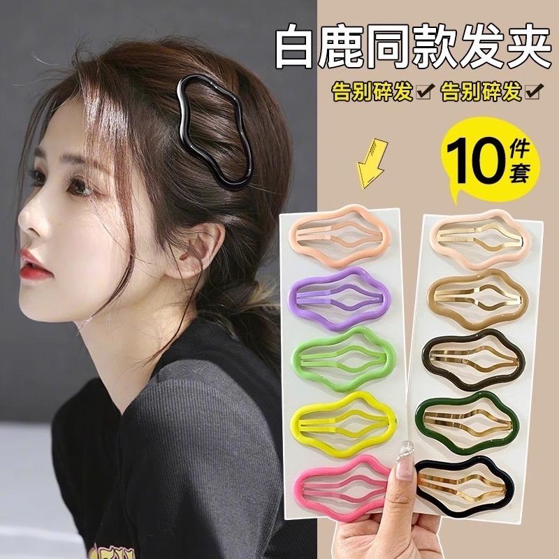 Kẹp mái hình đám mây-duoc-ban-tai-PITY SHOP