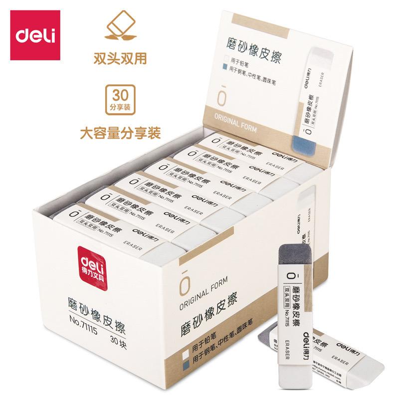 Deli 71115 tẩy bút chì, bút bi gel-duoc-ban-tai-PITY SHOP
