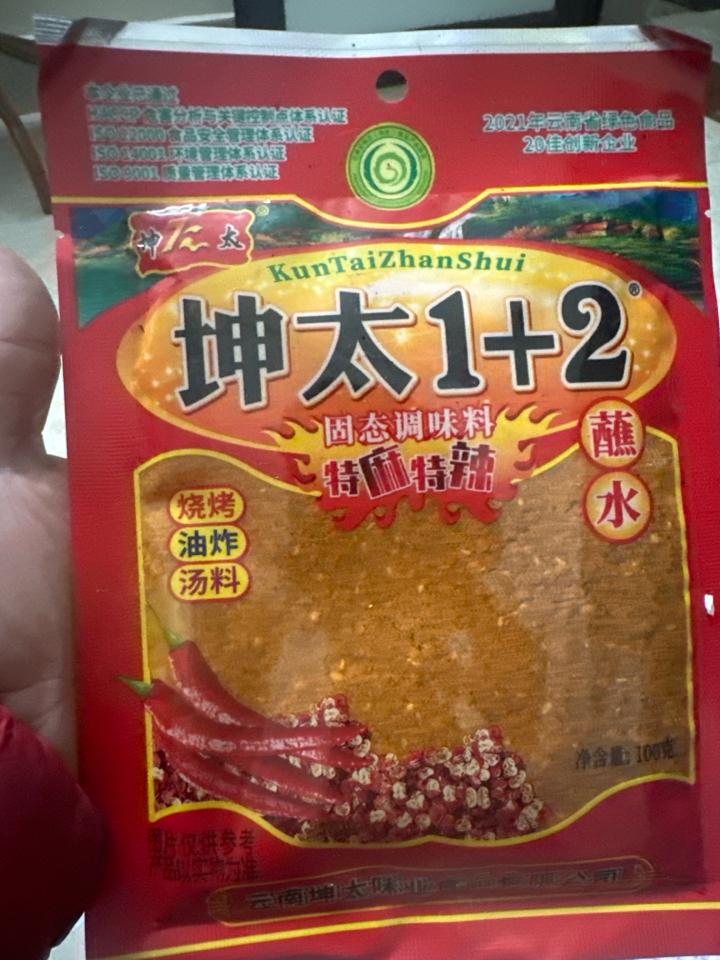 Bột Ớt-duoc-ban-tai-Nhà Cung Cấp Thực Phẩm HT FOOD