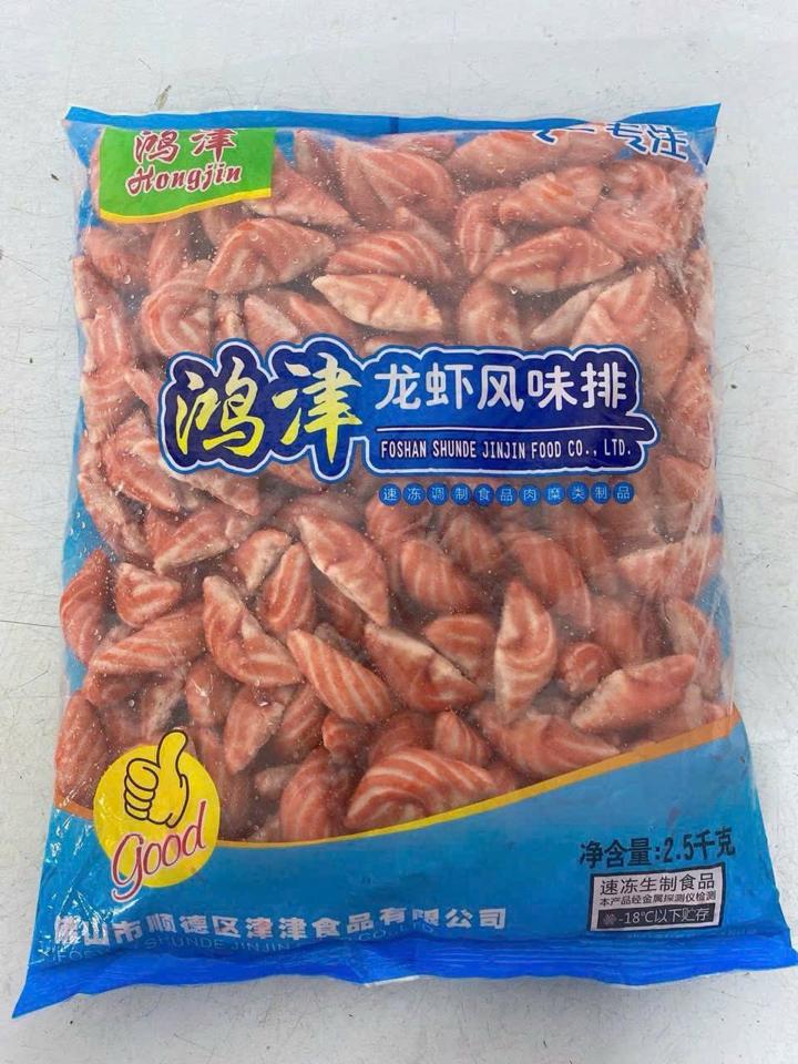 Sò Điệp -duoc-ban-tai-Nhà Cung Cấp Thực Phẩm HT FOOD