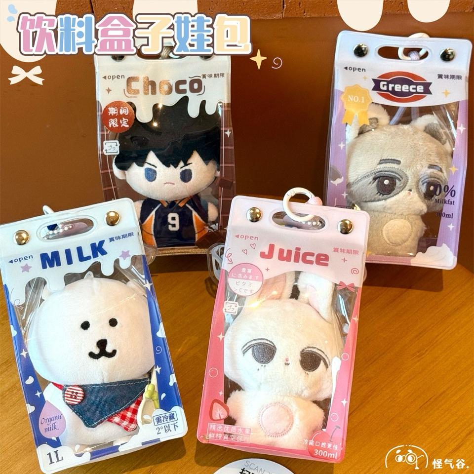 Túi Đựng Doll Mẫu Sữa-duoc-ban-tai-Tôm Heo Xứ Quán