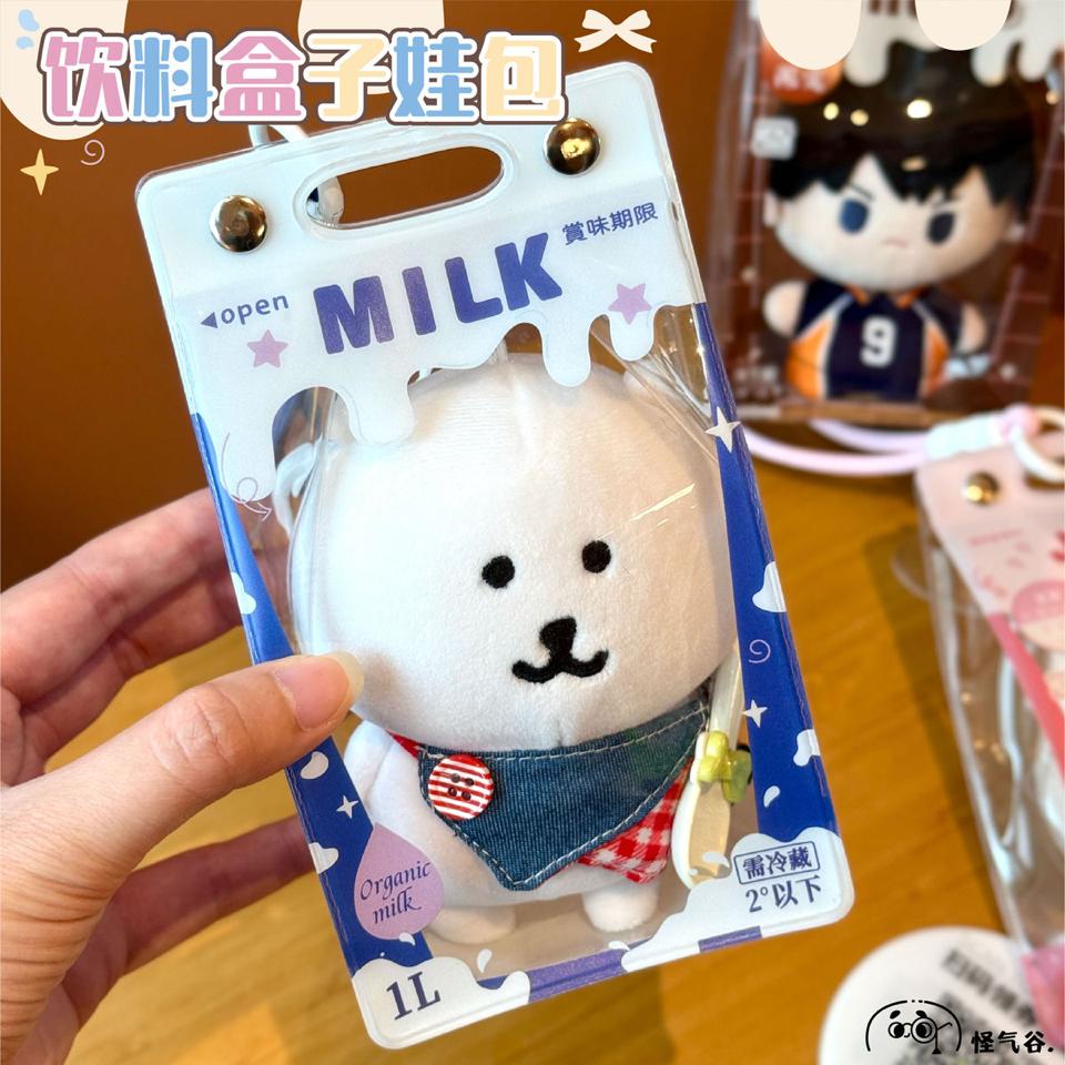 Túi Đựng Doll Mẫu Sữa-duoc-ban-tai-Tôm Heo Xứ Quán