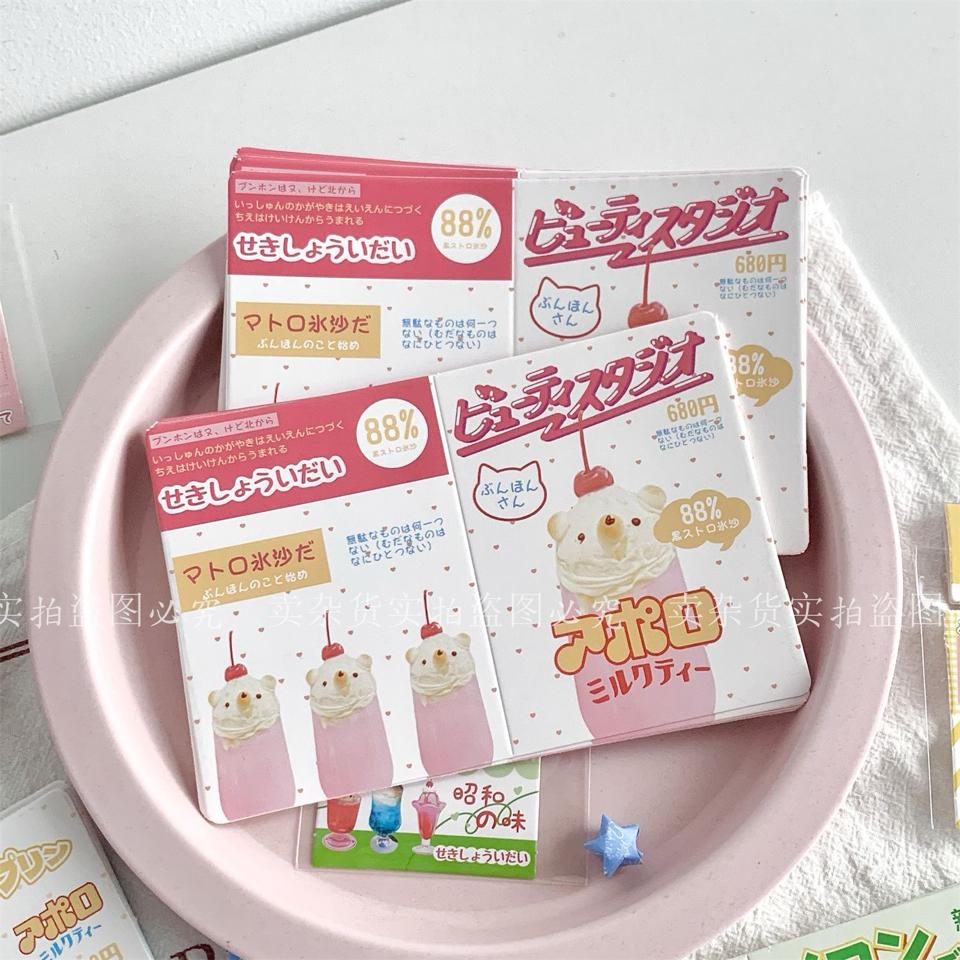 Bìa Gập Phong Cách Nước Uống 😋-duoc-ban-tai-Tôm Heo Xứ Quán