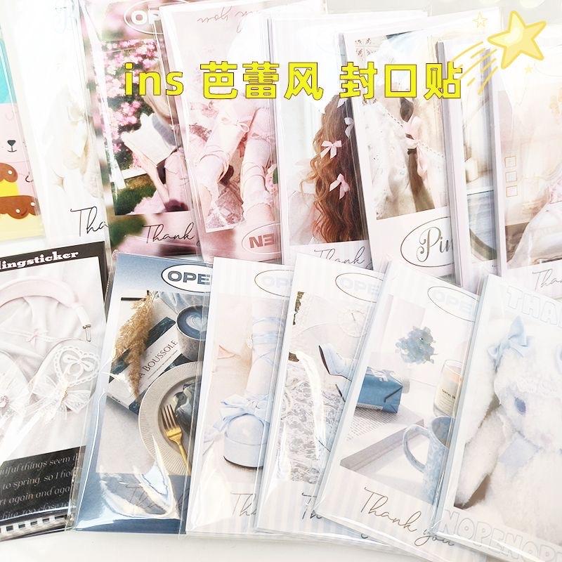 Sticker Niêm Phong Mix Các Mẫu-duoc-ban-tai-Tôm Heo Xứ Quán