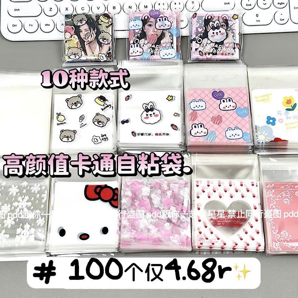 Túi Bóng Kính Size 7x7cm -duoc-ban-tai-Tôm Heo Xứ Quán