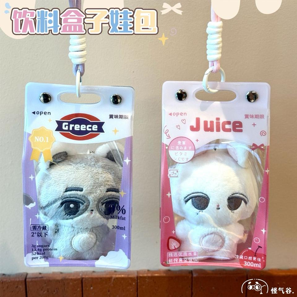 Túi Đựng Doll Mẫu Sữa-duoc-ban-tai-Tôm Heo Xứ Quán