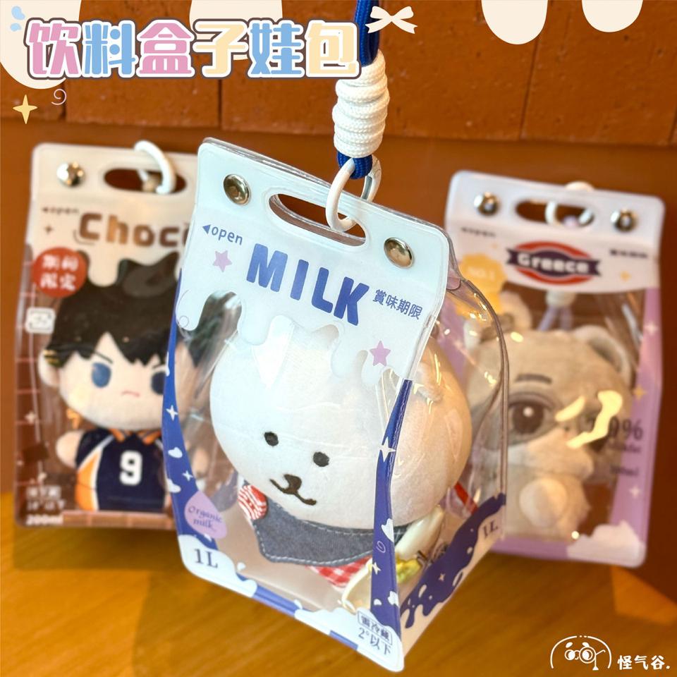Túi Đựng Doll Mẫu Sữa-duoc-ban-tai-Tôm Heo Xứ Quán
