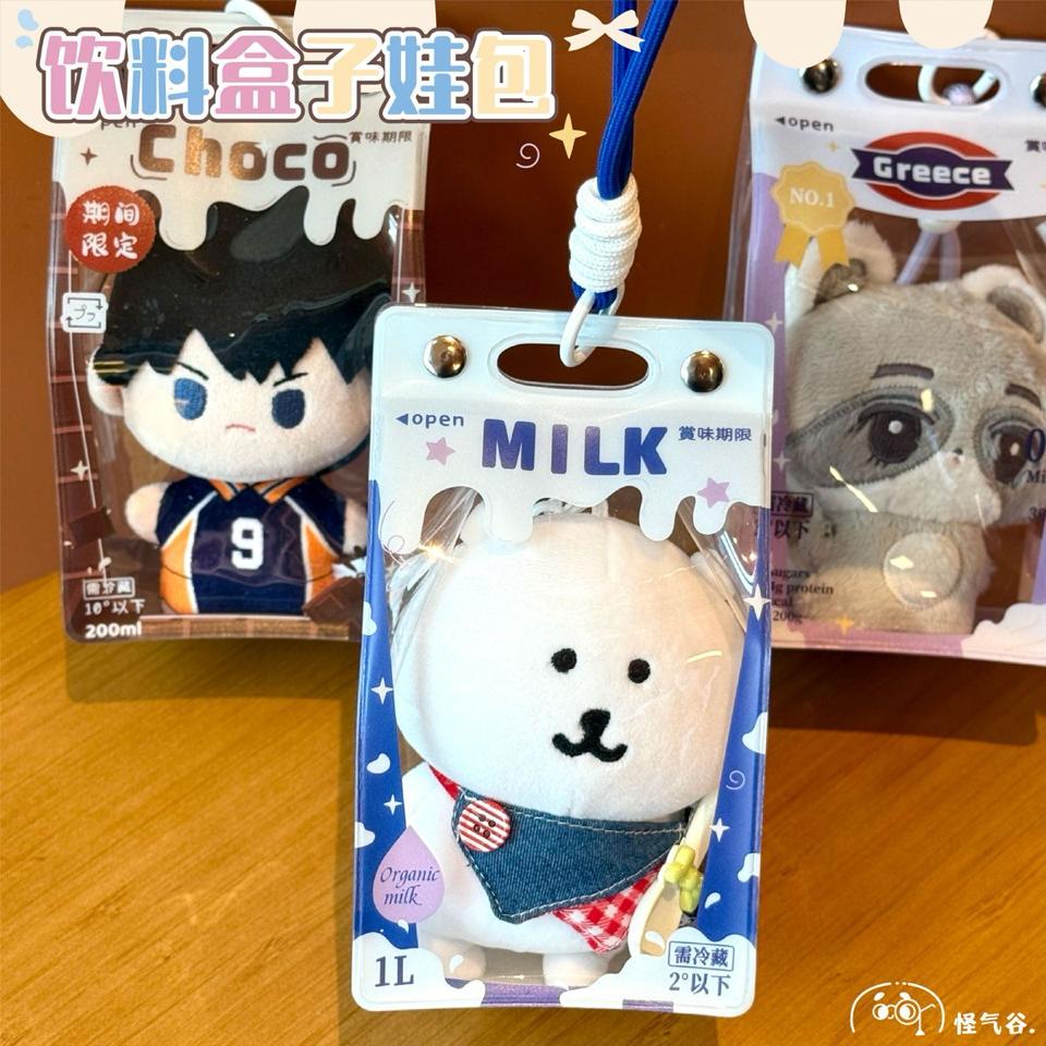 Túi Đựng Doll Mẫu Sữa-duoc-ban-tai-Tôm Heo Xứ Quán