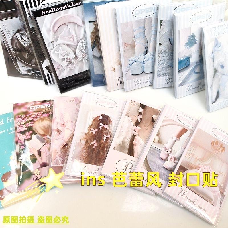 Sticker Niêm Phong Mix Các Mẫu-duoc-ban-tai-Tôm Heo Xứ Quán