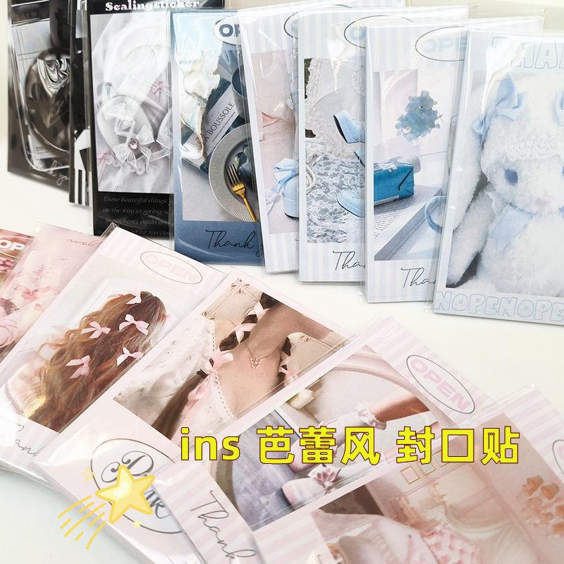 Sticker Niêm Phong Mix Các Mẫu-duoc-ban-tai-Tôm Heo Xứ Quán