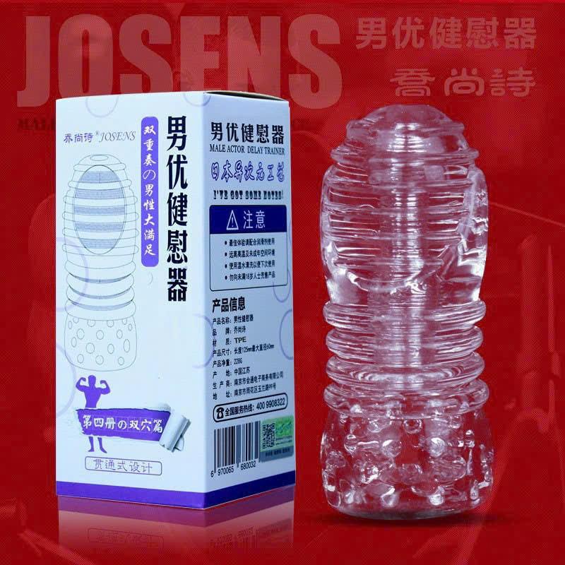 Lõi thủ dâm trong suốt-duoc-ban-tai-Văn Liêm Popper