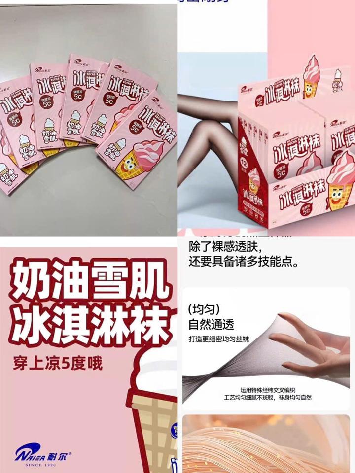 Quần Tất thường-duoc-ban-tai-ANN Unisex
