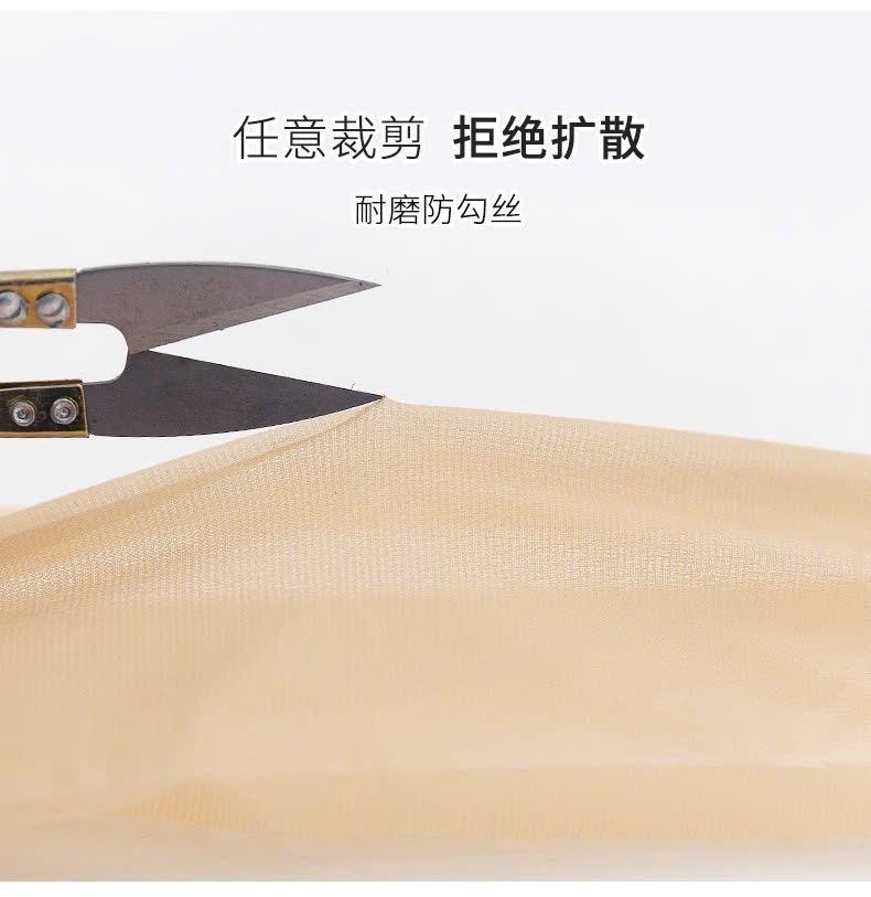 Quần Tất thường-duoc-ban-tai-ANN Unisex