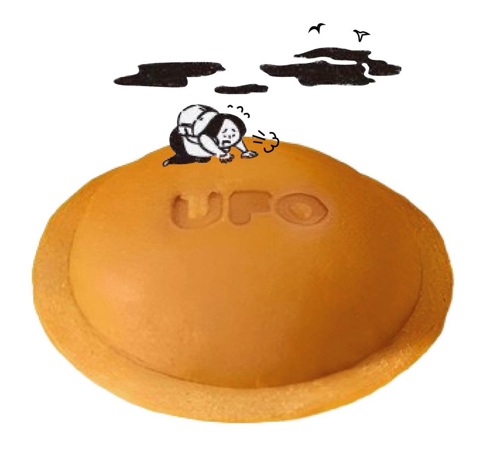 Burger ufo-duoc-ban-tai-RICE ON RICE