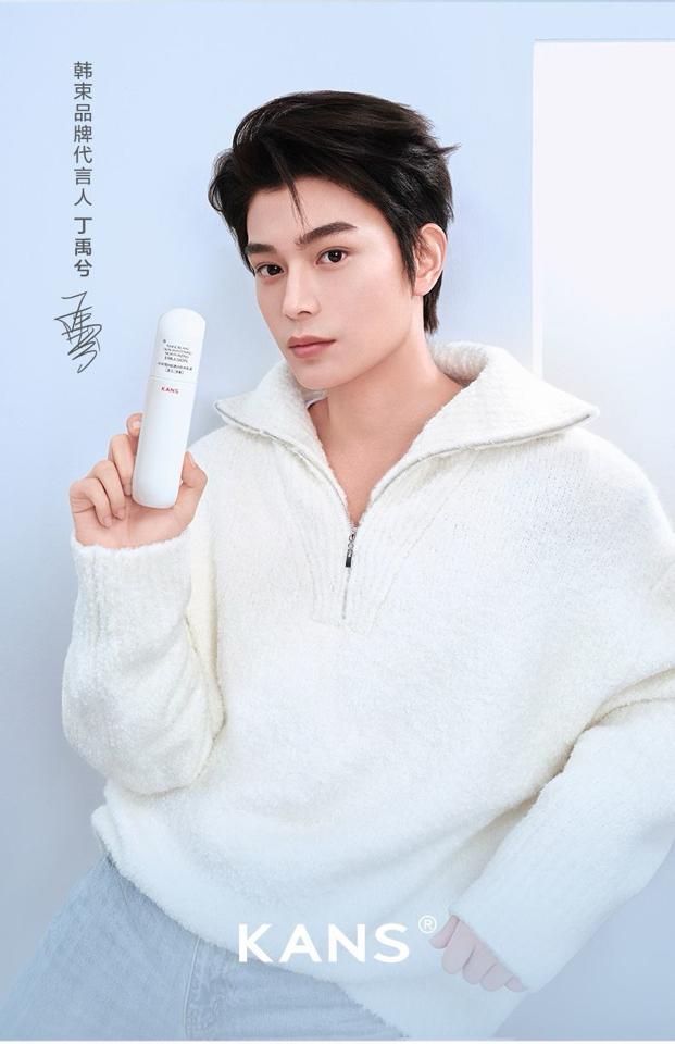 Bộ dưỡng ẩm Kans trắng làm sáng da, dưỡng ẩm, chống nhăn-duoc-ban-tai-Onenee Order