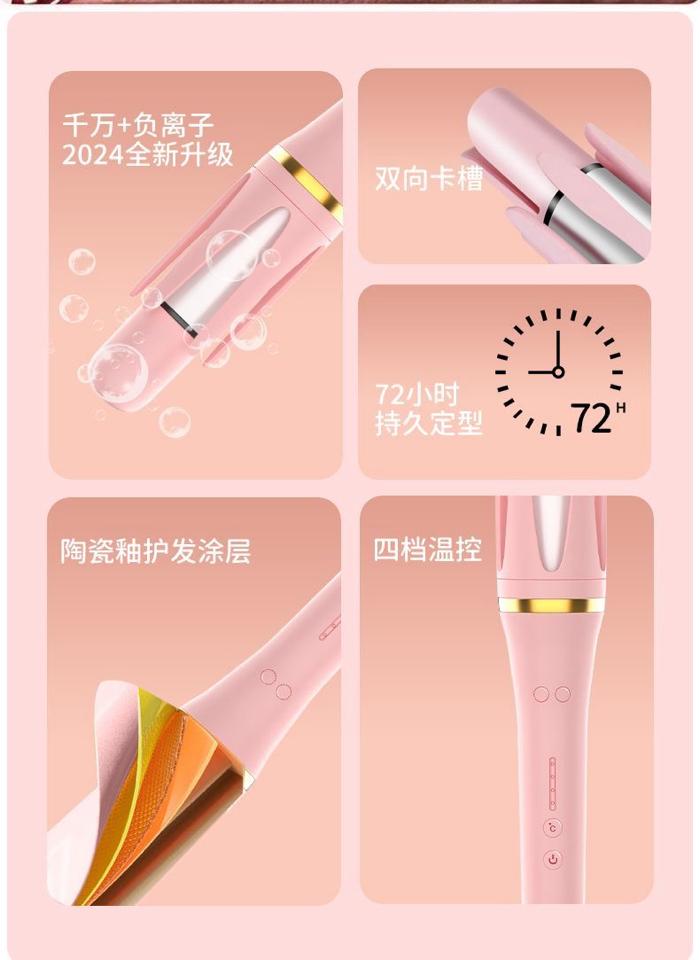 Máy uốn tóc 32mm tự động xoay tạo sóng lớn-duoc-ban-tai-Onenee Order