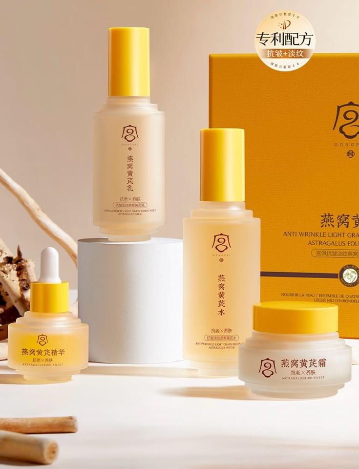 Bộ dưỡng ẩm skincare Gongpei chiết xuất hoàng kỳ-duoc-ban-tai-Onenee Order