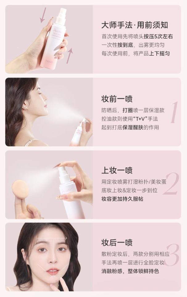 Xịt khoá nền Novo cố định lớp trang điểm-duoc-ban-tai-Onenee Order