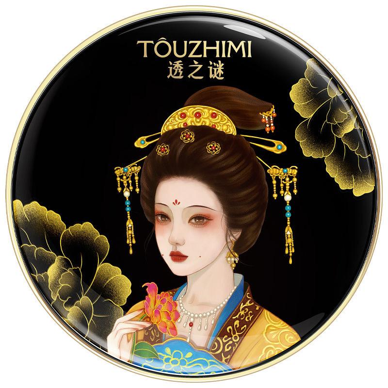Cushion Touzhimi hai tầng dưỡng ẩm, chống nước, lâu trôi-duoc-ban-tai-Onenee Order
