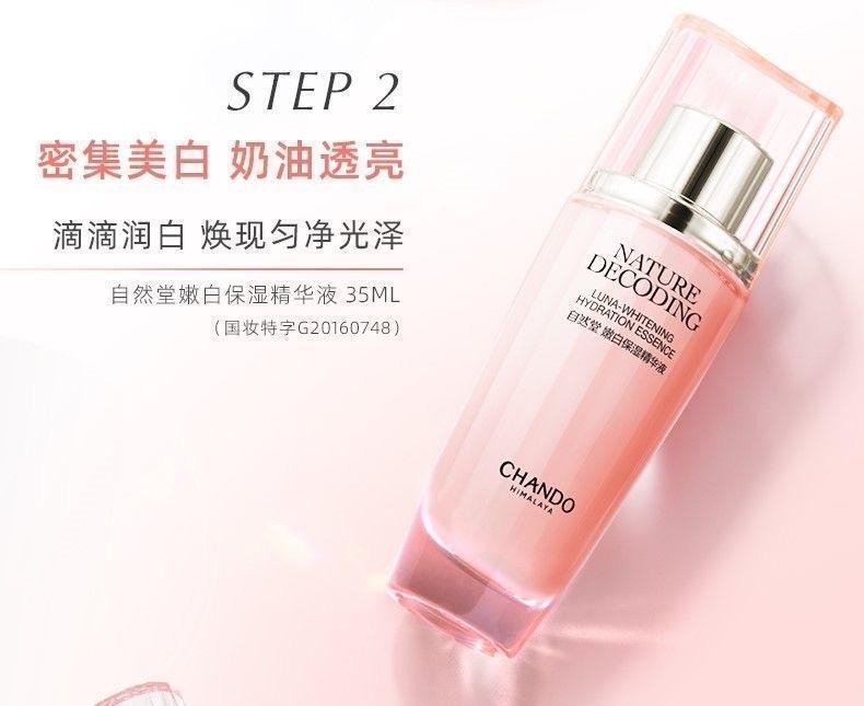 Bộ nước hoa hồng & sữa dưỡng Chando Niacinamide dưỡng trắng, mờ thâm nám, cấp ẩm-duoc-ban-tai-Onenee Order