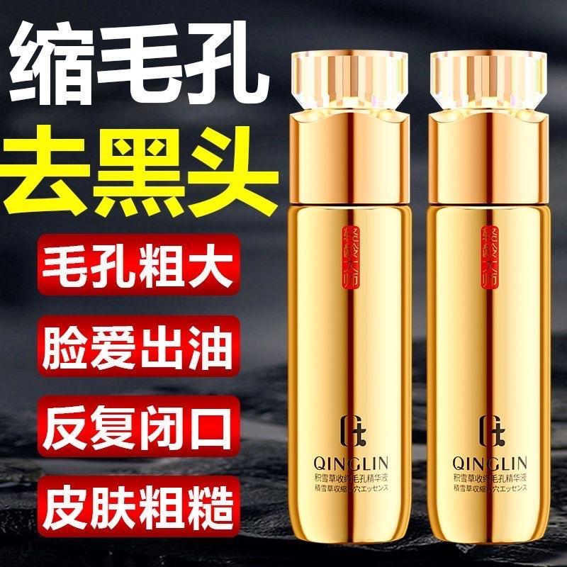 Tinh chất Rau má se khít lỗ chân lông, giảm mụn đầu đen & mụn ẩn, làm dịu da-duoc-ban-tai-Onenee Order