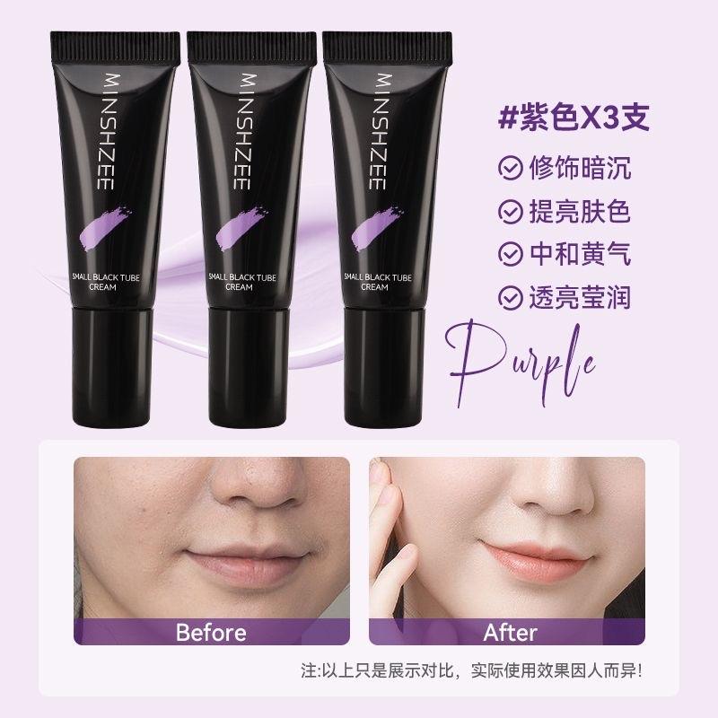 Kem lót trang điểm Minshhee set ba màu-duoc-ban-tai-Onenee Order