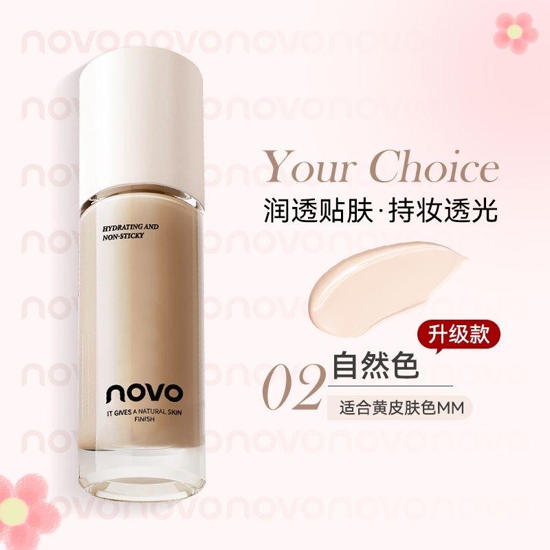 Kem nền Novo che phủ tốt, kiểm soát dầu, lâu trôi-duoc-ban-tai-Onenee Order