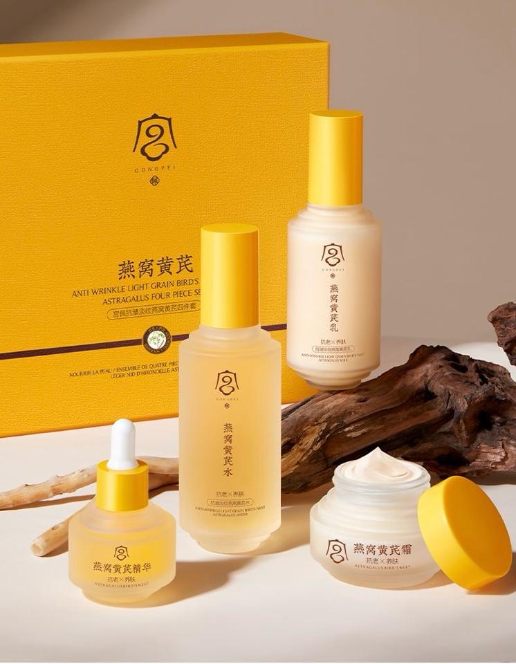 Bộ dưỡng ẩm skincare Gongpei chiết xuất hoàng kỳ-duoc-ban-tai-Onenee Order