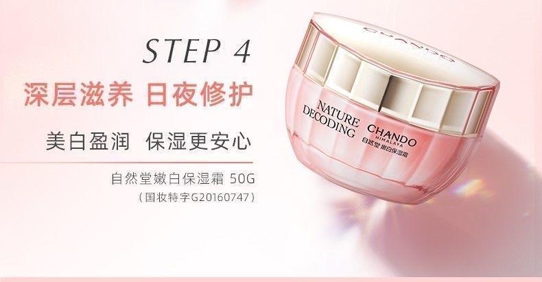 Bộ nước hoa hồng & sữa dưỡng Chando Niacinamide dưỡng trắng, mờ thâm nám, cấp ẩm-duoc-ban-tai-Onenee Order