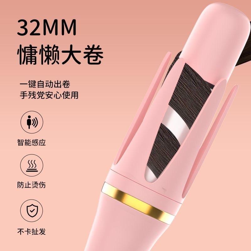 Máy uốn tóc 32mm tự động xoay tạo sóng lớn-duoc-ban-tai-Onenee Order