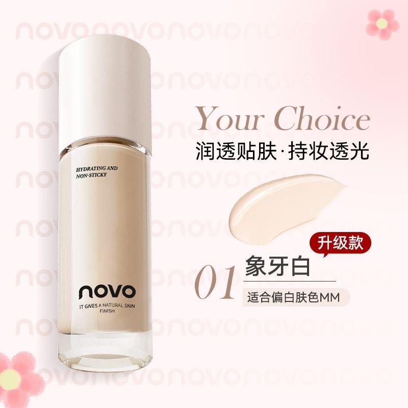 Kem nền Novo che phủ tốt, kiểm soát dầu, lâu trôi-duoc-ban-tai-Onenee Order