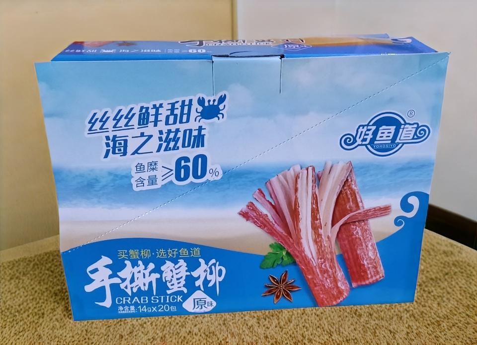 Thanh cua-duoc-ban-tai-NPP Hoàng Tiến Khôi