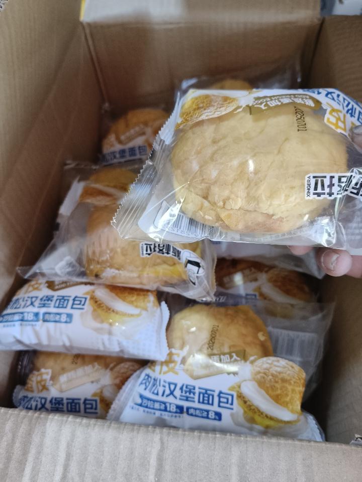 Bánh hamburger kẹp-duoc-ban-tai-NPP Hoàng Tiến Khôi