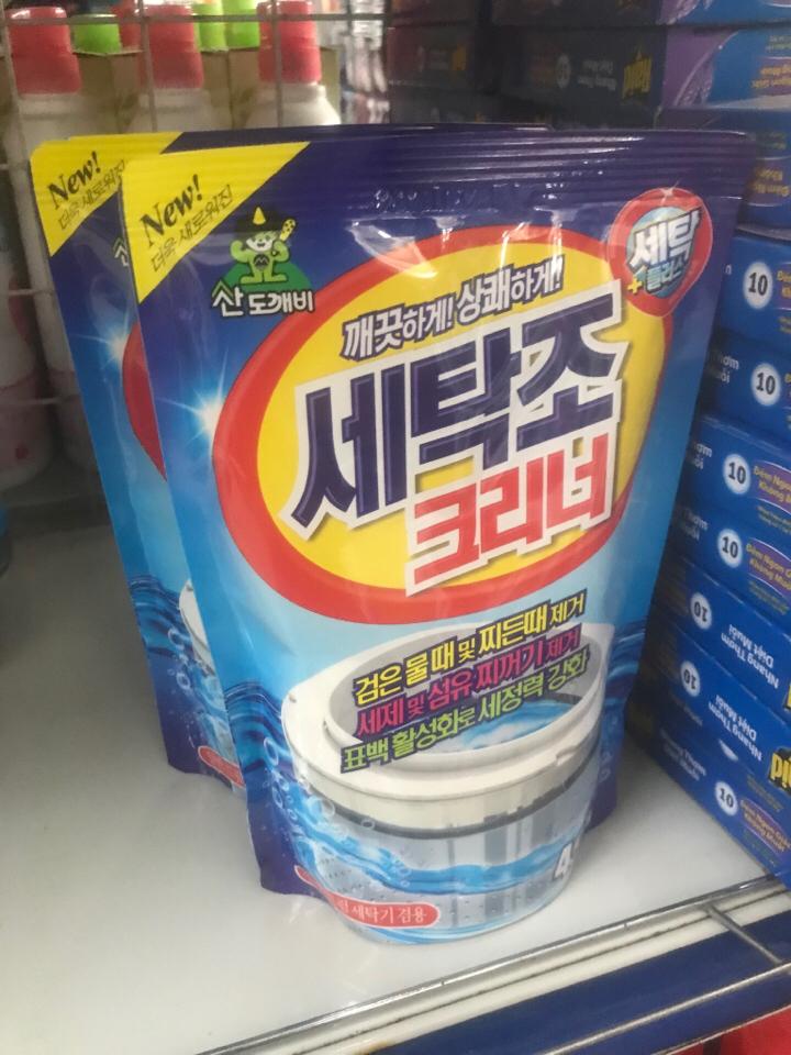 Bột Tẩy Lồng Giặt HQ 450Gr/20 gói(000108)-duoc-ban-tai-Việt Hùng