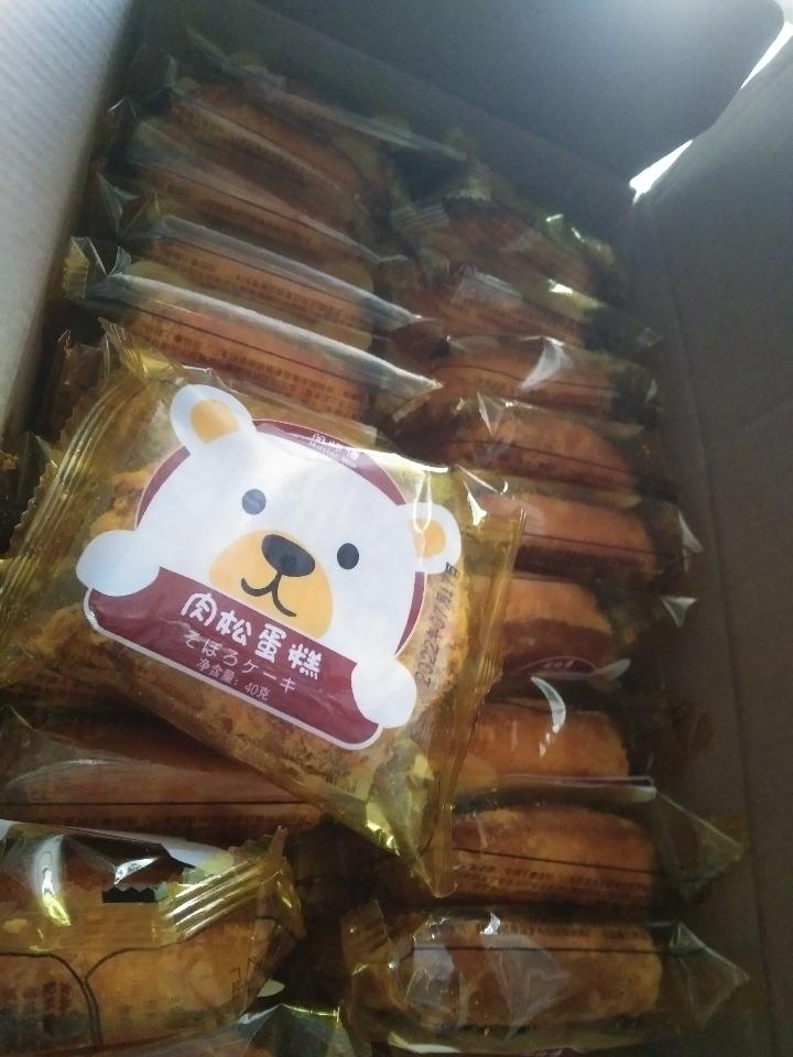 Bánh gấu, cá /1t-duoc-ban-tai-Cửa Hàng Tạp Hoá Luân Dung