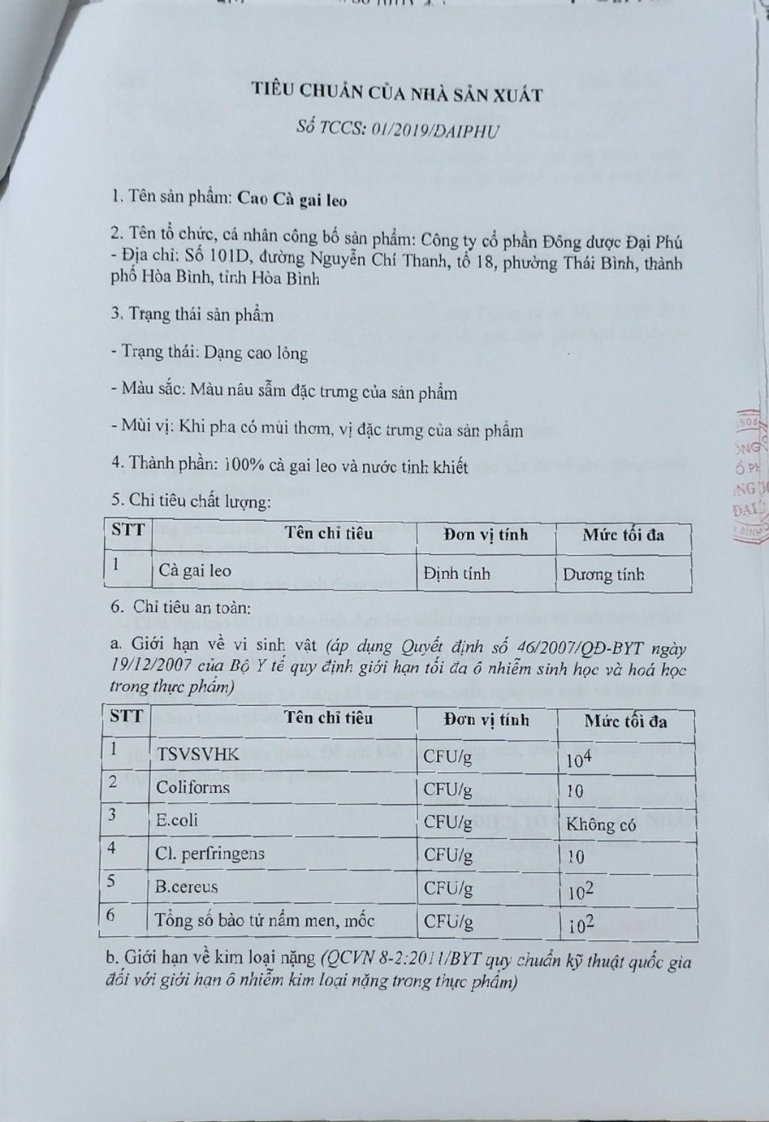 Cao cà gai leo Đại Phú lọ 100 gram cao - nguyên chất từ cây cà gai leo-duoc-ban-tai-Đông y Việt Phương