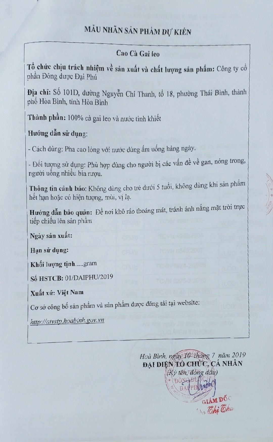 Cao cà gai leo Đại Phú lọ 100 gram cao - nguyên chất từ cây cà gai leo-duoc-ban-tai-Đông y Việt Phương
