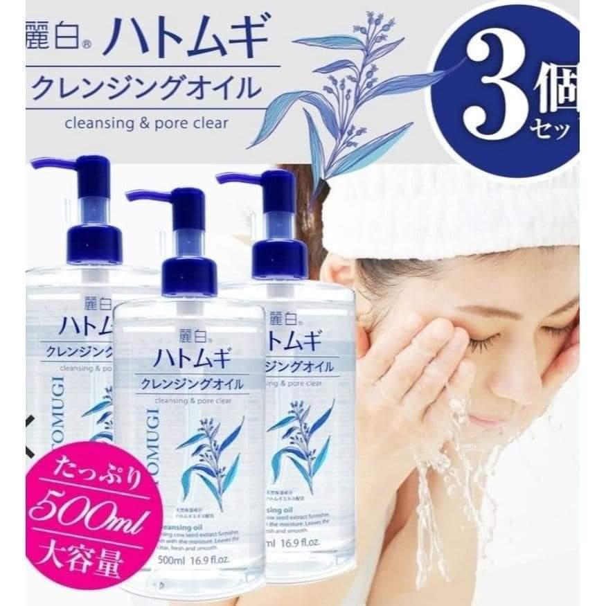 Nước tẩy trang hatomugi-duoc-ban-tai-Mỹ phẩm Thùy Xuyên