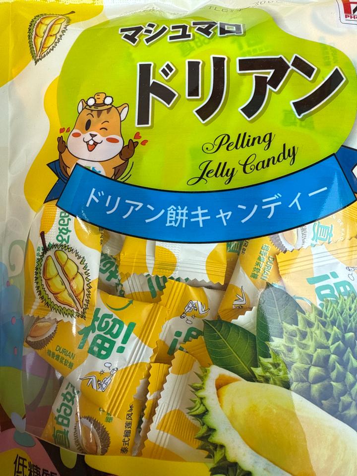 Kẹo dẻo sầu riêng nhân mochi-duoc-ban-tai-Tạp Hóa Nương Thành