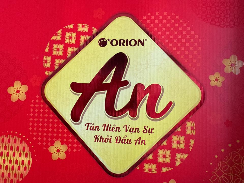 Bộ An Quà Tặng Bình An 1 -duoc-ban-tai-Tạp Hóa Nương Thành