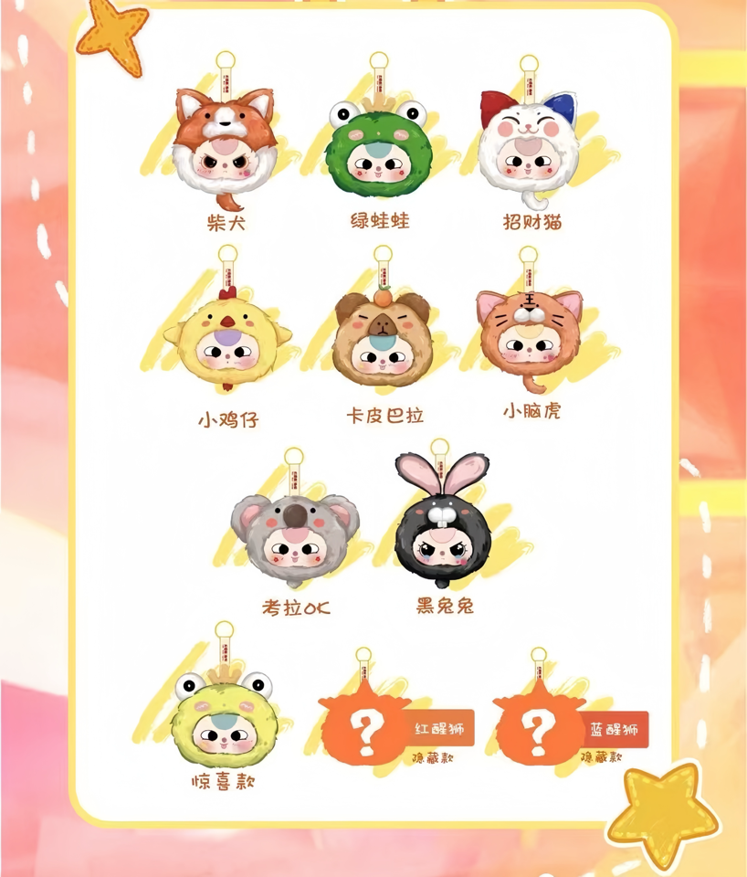 BABY THREE ZIPPER V2 - TAKE ME OUT-duoc-ban-tai-MUZI FRIENDS