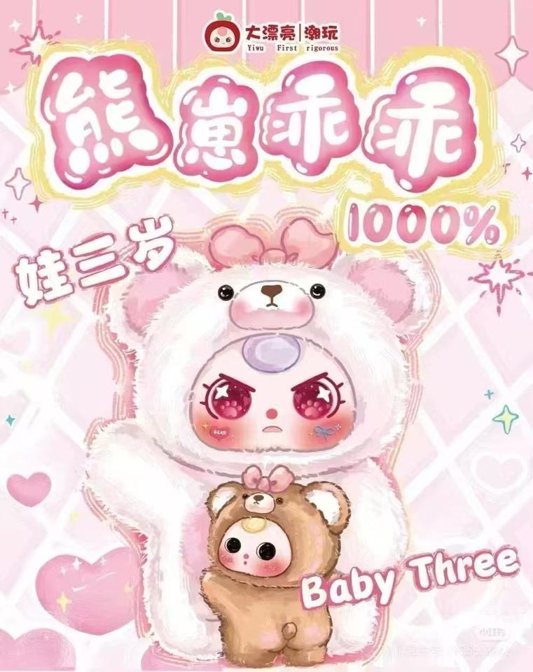 BABY THREE 1000% V2 - Thùng / 4 CẶP-duoc-ban-tai-MUZI FRIENDS