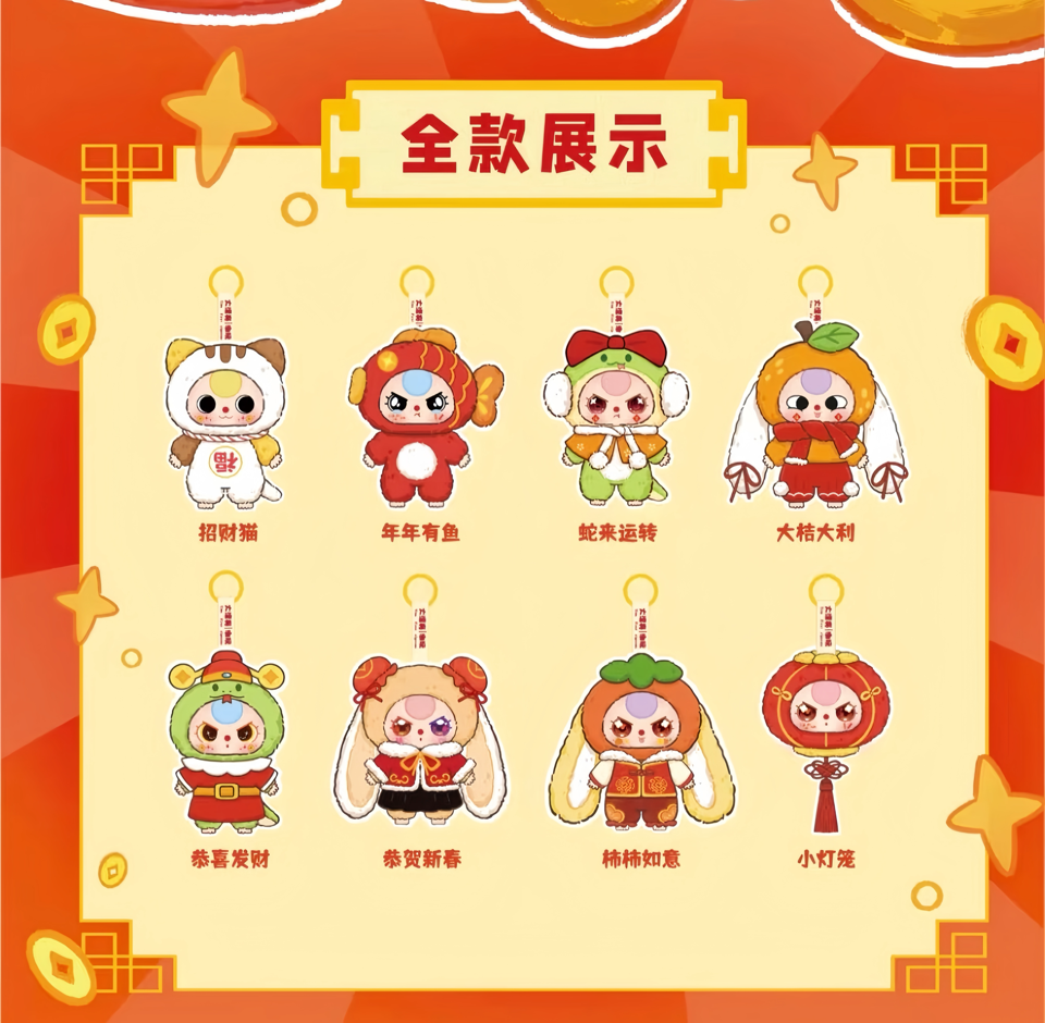 VER TET - SET BOX NGÀY - 08-11 THÁNG 2 VỀ (AIR ✈️)-duoc-ban-tai-MUZI FRIENDS